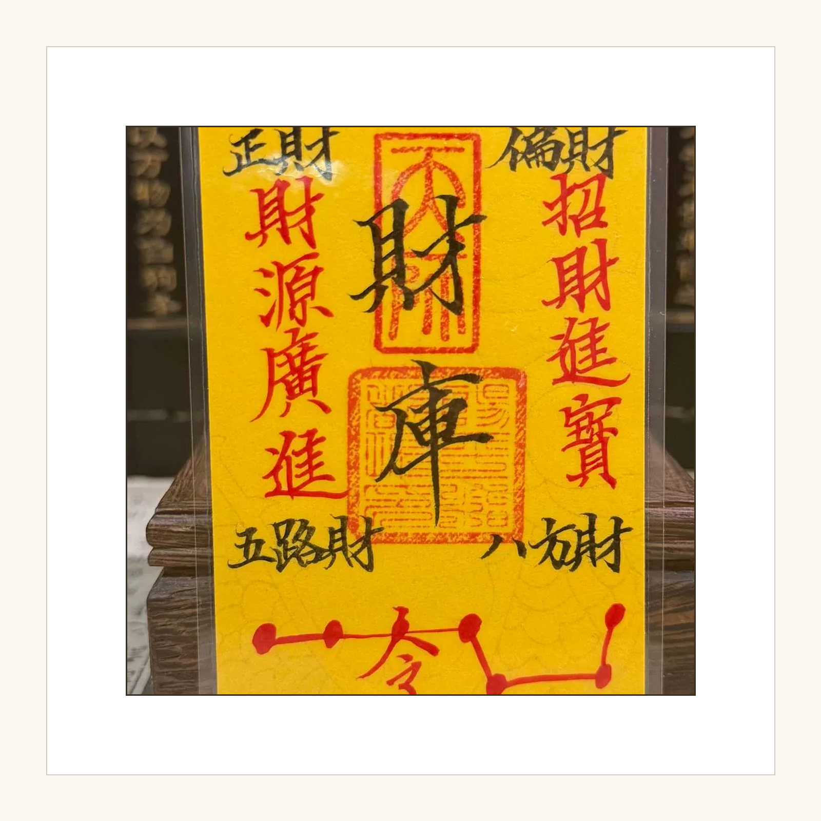 Protection Intention Daoist Talisman Card — Zenara view 3